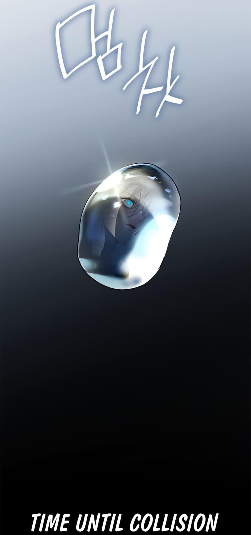 Infinite Mage, Chapter 39 image 14